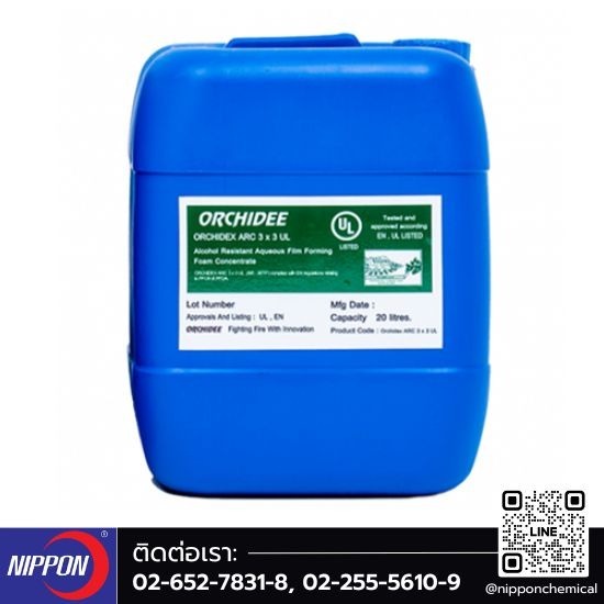จำหน่ายน้ำยาดับเพลิงโฟม AFFF-AR 3% x 3% UL