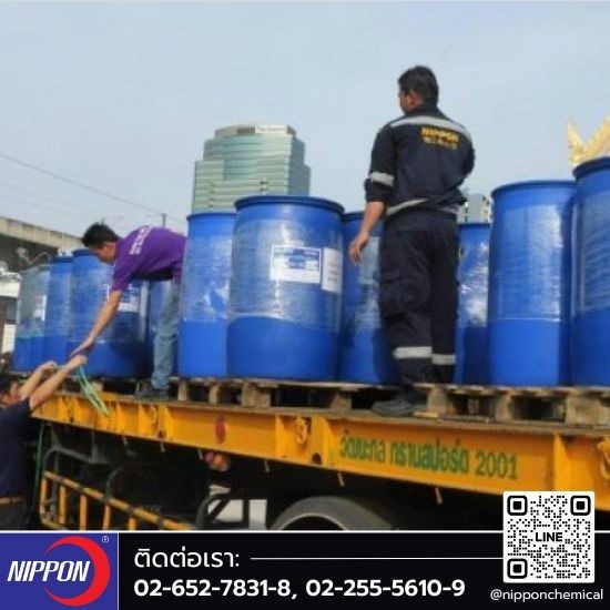 จำหน่ายและจัดส่งสต๊อกน้ำยาโฟมฉุกเฉิน