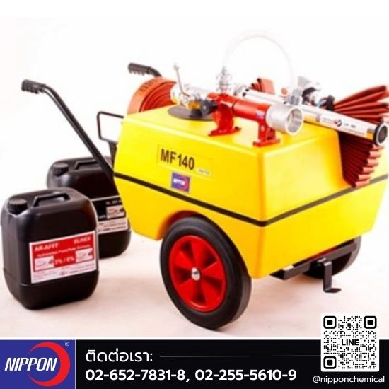 จำหน่ายรถเก็บโฟมแบบเคลื่อนที่พร้อมอุปกรณ์