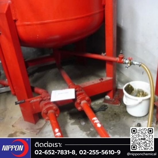 รับเปลี่ยนน้ำยาโฟม ดับเพลิง